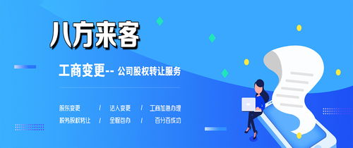 2021年新邯鄲叢臺區注冊新公司辦理流程及信息咨詢服務指南